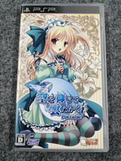 PSPソフト|サイバーフロント