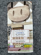 imgMap['COMMENT']}