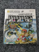 ファミコンソフト(ディスクシステム)|任天堂