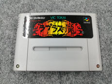 スーパーファミコンソフト|VIC TOKAI