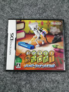 DSソフト|NINTENDO / 任天堂
