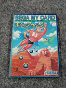 SEGA MY CARDソフト|SEGA