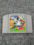 64ソフト|ハドソン