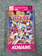SFCソフト|KONAMI
