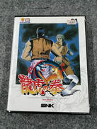 ネオジオソフト|SNK