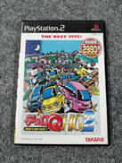 PS2ソフト|タカラ