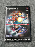 PS2ソフト|ディースリー