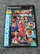 PS2ソフト|セガ