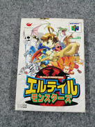 ニンテンドー64ソフト|イマジニア