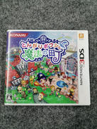 3DSソフト|KONAMI