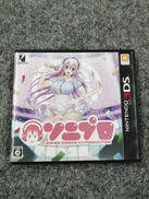 3DSソフト|イメージイポック