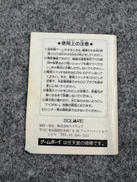 imgMap['COMMENT']}