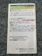 imgMap['COMMENT']}