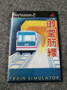 PS2ソフト|音楽館
