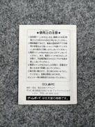 imgMap['COMMENT']}
