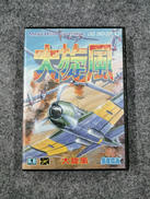 メガドライブソフト|SEGA