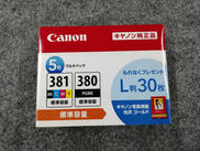 インクカートリッジ|CANON