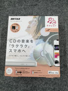 CDレコーダー|BUFFALO