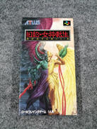 スーパーファミコンソフト|ATLUS
