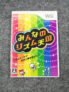 WIIソフト|NINTENDO