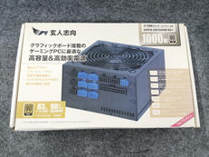1000W PC電源|玄人志向