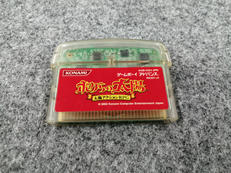 GBAソフト|KONAMI