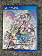 VITAソフト|FALCOM