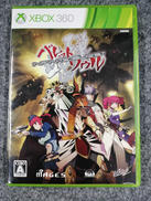 XBOX360ソフト|5PB.