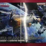 アニメ・キャラクター|BANDAI