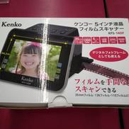 周辺機器関連|KENKO