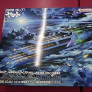 アニメ・キャラクター|BANDAI