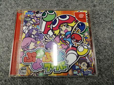 ドリームキャストソフト|セガ