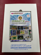 イーグレットツーミニソフト|タイトー