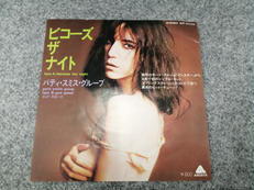 EPレコード|TOSHIBA EMI