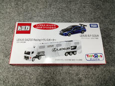 トミカセット|TAKARATOMY