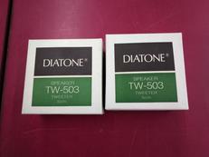 ツィーターユニット|DIATONE
