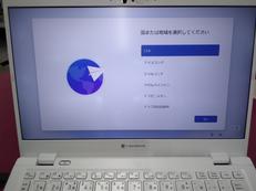 ノートパソコン|TOSHIBA