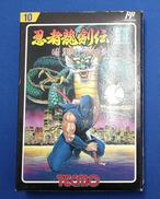 ファミコンソフト|TECMO