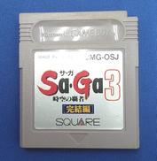 GBソフト|スクウェア