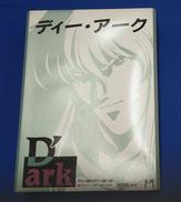 PCソフト|姫屋ソフト