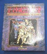 FMTソフト|グローディア