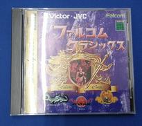 セガサターンソフト|日本ビクター