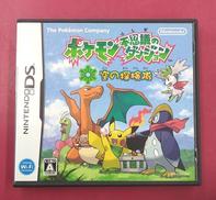 DSソフト|NINTENDO