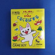 GBソフト|ビクターエンタテインメント