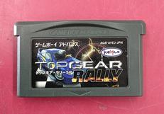 GBAソフト|ケムコ