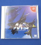 ドリームキャストソフト|翔泳社