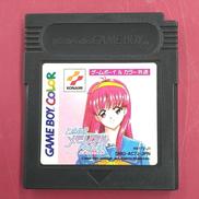 GBソフト|コナミ