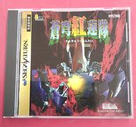 セガサターンソフト|エレクトロニック・アーツ・ビクター