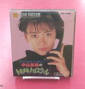 ファミコンソフト(ディスクシステム)|任天堂