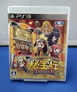 PS3ソフト